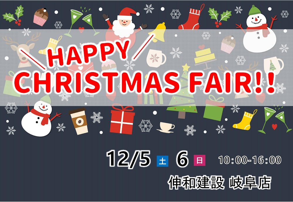 HAPPY CHRISTMAS FAIR!!