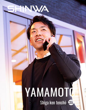 山本 大介