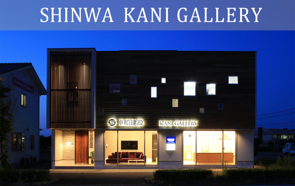 可児店