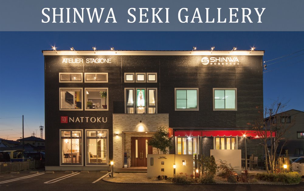 関店